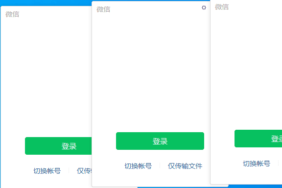 微信Windows版 3.9.10.19 多开&消息防撤回测试版绿色版纯64位