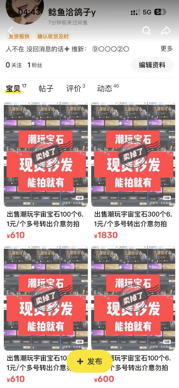 2023 最稳靠谱赚钱项目 模式+教程 全自动收益