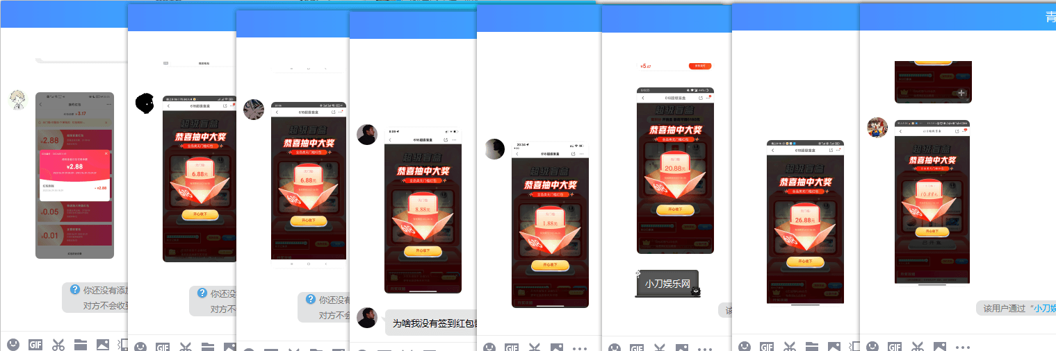 QQ截图20220629203833.png