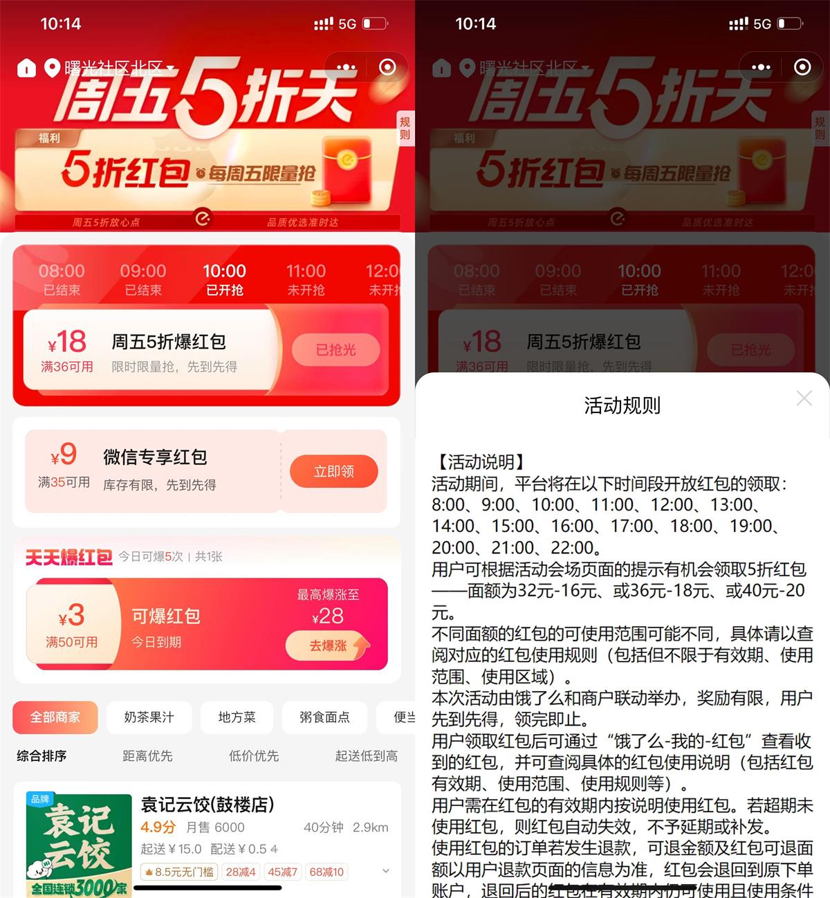 QQ图片20231103113334.jpg