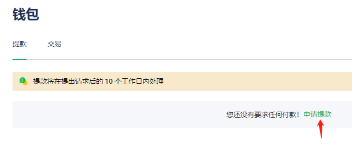 自由职业者国外任务平台操作详解，任务多赏金高，每天多赚美金100+！