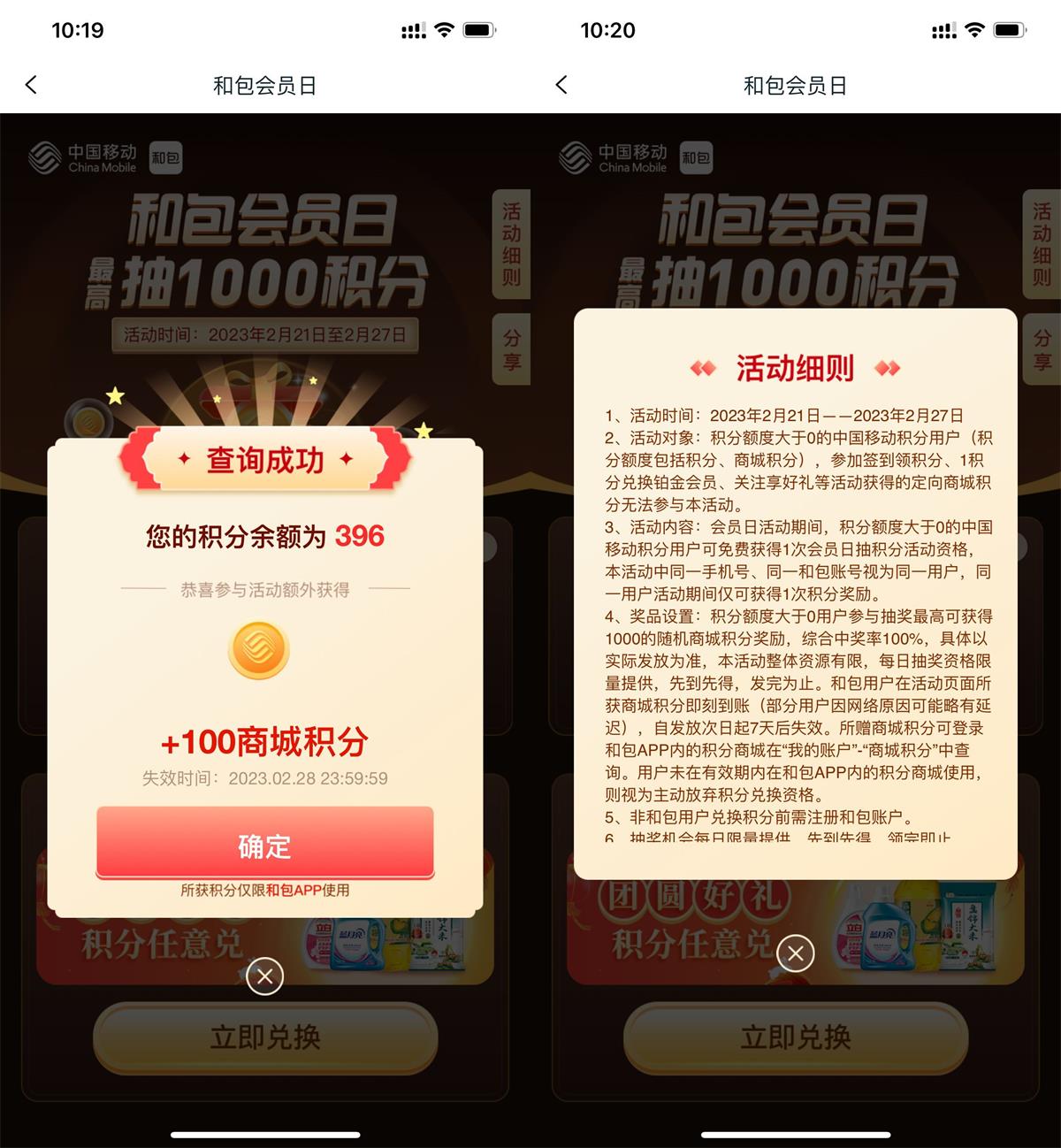 QQ图片20230221112514.jpg