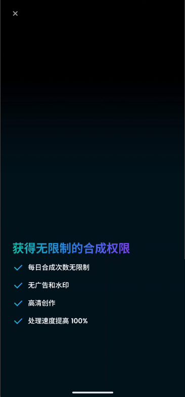 外面卖几百的Ai数字人软件  说123456生成视频  破解版本