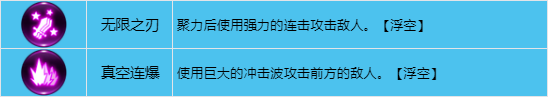 《龙之谷世界》战士职业技能选择推荐