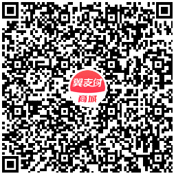 翼支付电信用户6.69充12亓话费 