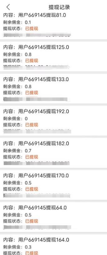 图片[2]_最新V挂机躺赚项目，零成本零门槛单号日收益10-100，月躺赚2000+_网创之家