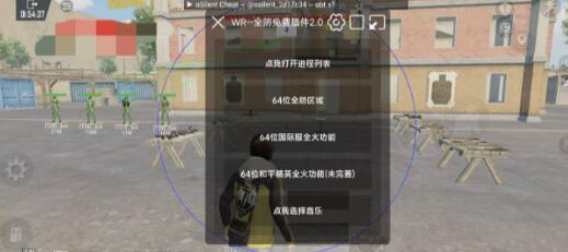 PUBG国际服全火脚本