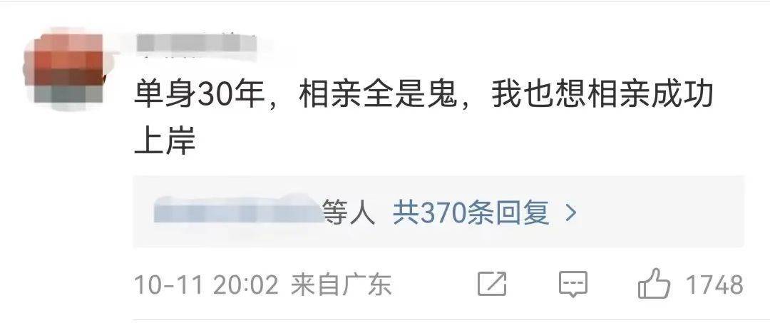 这届年轻人的_“上岸学”，看得我头大