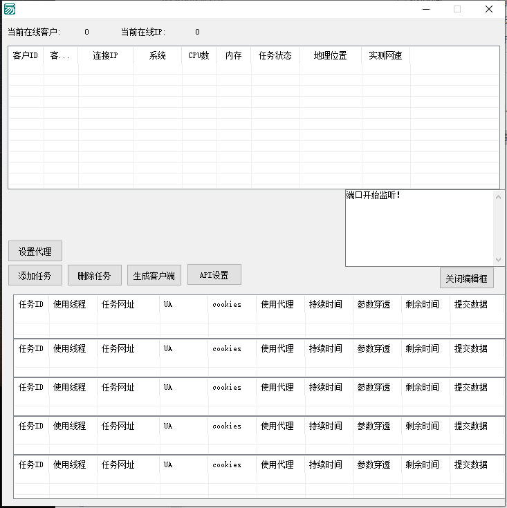 小米CC机器人端+机器人源码