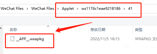 抓取微信小程序源码【附逆向工具wxappUnpacker使用方法】