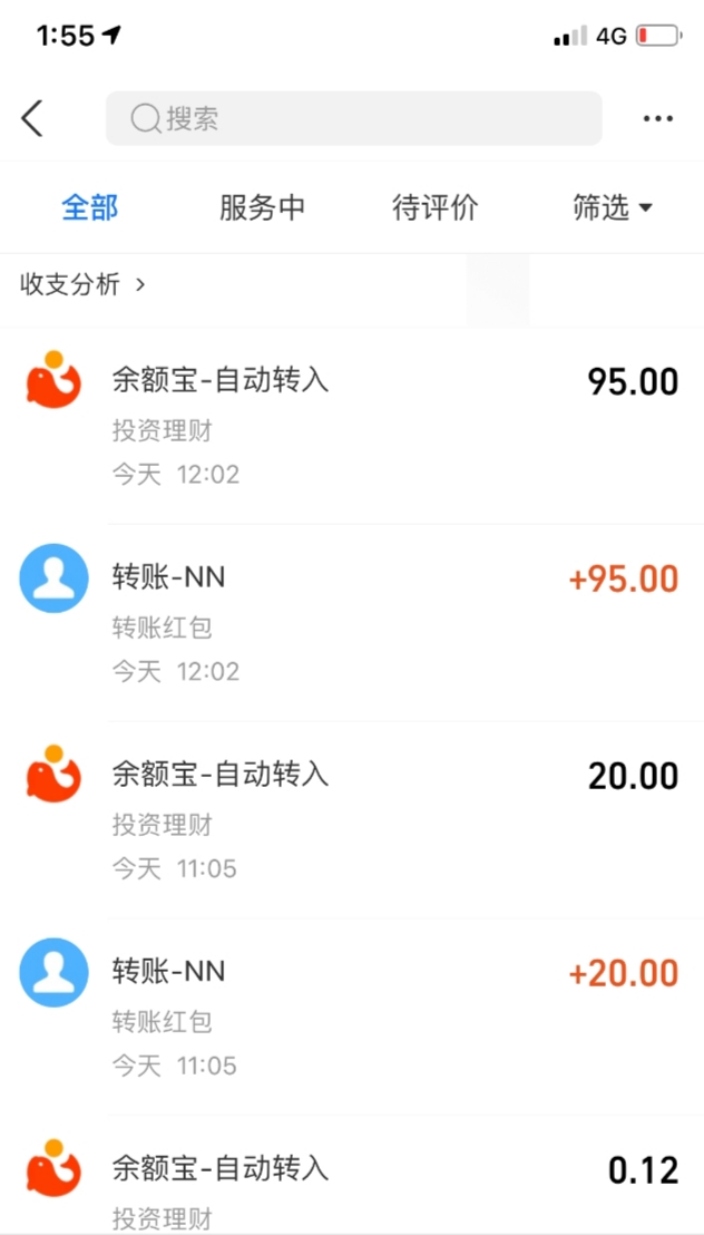 QQ辅助注册项目，单号10元，多号多撸