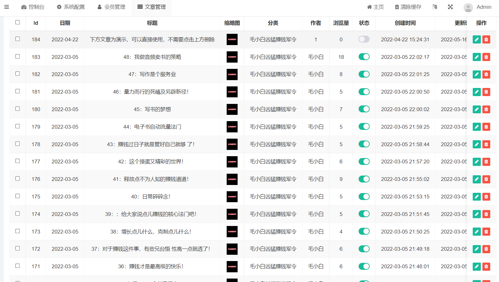 蛙网独家首发价值8k的电子书小程序源码