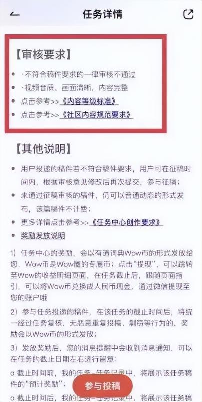 有道词典做任务副业项目，只需在家随便动动鼠标，操作一小时即可躺赚100+