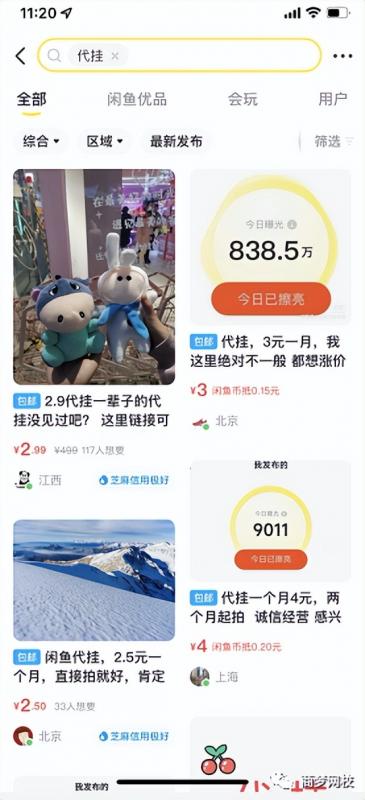 0成本手机兼职副业，无脑搬砖赚钱，月收益4000+！