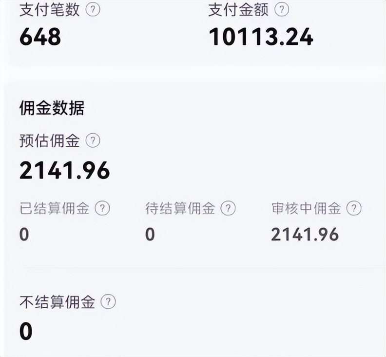 简单无脑操作的视频搬运小项目，每天半小时，日赚2000+！