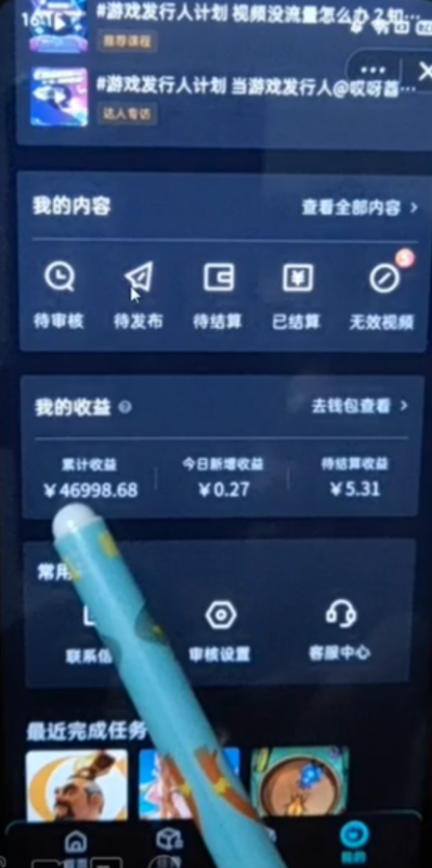 单月收入3W+游戏发行人项目拆解！无需上热门即可操作，无私分享与你！