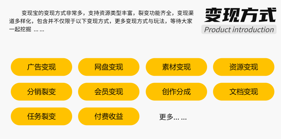 多功能知识付费源码下载实现流量互导多渠道变现