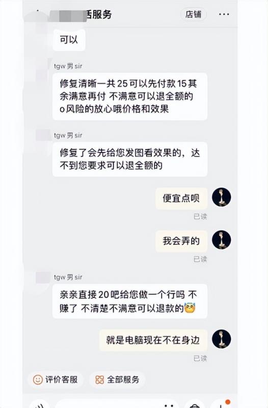 0投入赚钱小副业，一单20元，月入上万