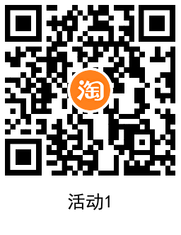 淘宝电信用户每天2冲4亓话费 