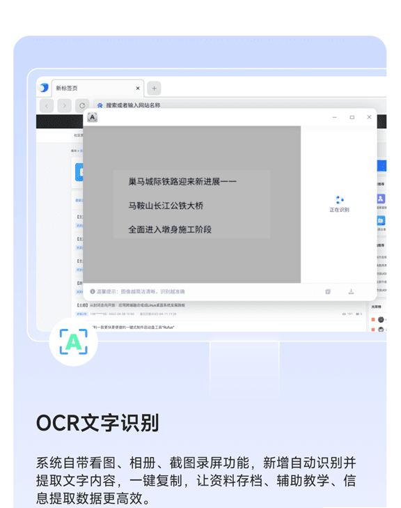 统信UOS桌面操作系统家庭版 V21.3版 来了！